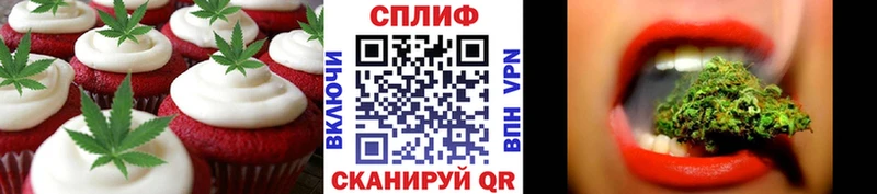мега сайт  Чкаловск  Cannafood конопля 