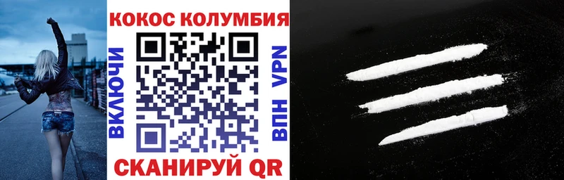 Кокаин 99%  как найти   Чкаловск 
