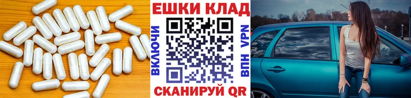 закладка  Чкаловск  Экстази 280 MDMA 