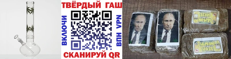 ГАШИШ убойный  купить наркотики сайты  Чкаловск 