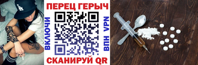 Героин герыч  omg зеркало  Чкаловск  где продают  