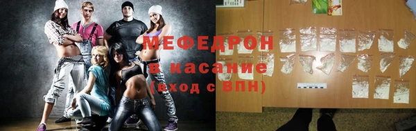прущие крисы Белокуриха