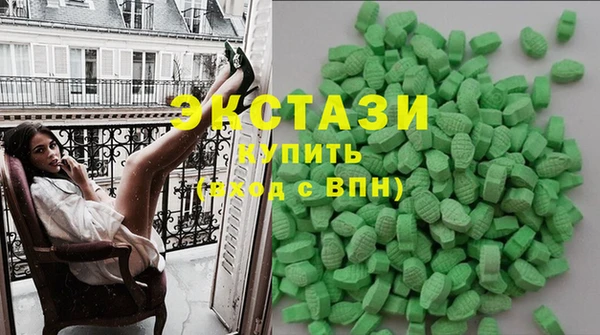 каннабис Беломорск