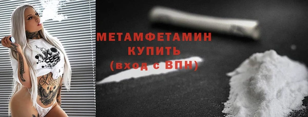 прущие крисы Белокуриха