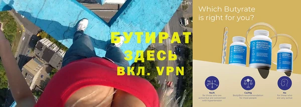 прущие крисы Белокуриха