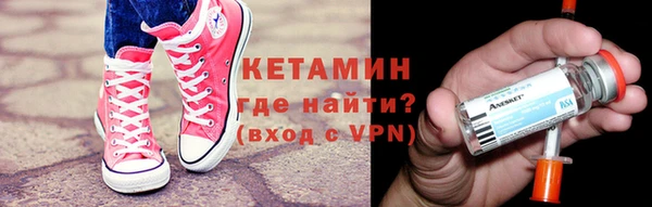 прущие крисы Белокуриха