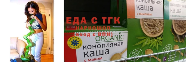 прущие крисы Белокуриха