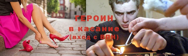 каннабис Беломорск