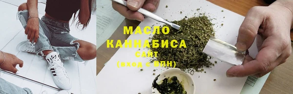 каннабис Беломорск