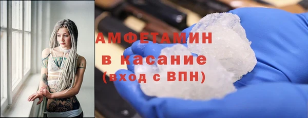 прущие крисы Белокуриха