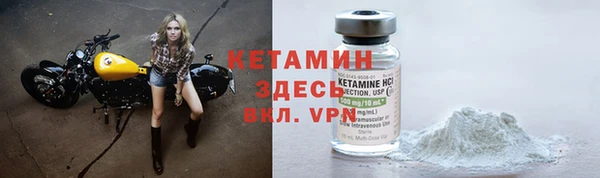 прущие крисы Белокуриха