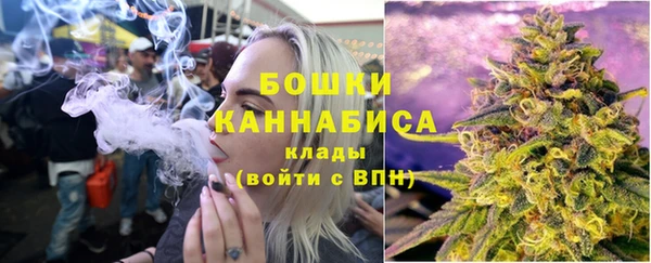 каннабис Беломорск