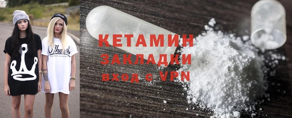 прущие крисы Белокуриха