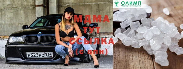 прущие крисы Белокуриха