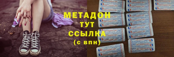 каннабис Беломорск