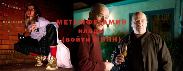 каннабис Беломорск