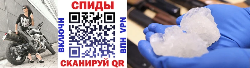 гидра онион  Чкаловск  Метамфетамин винт  где можно купить  
