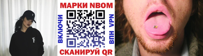 Марки 25I-NBOMe 1500мкг  хочу   Чкаловск 