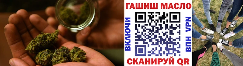 ТГК вейп  купить наркотики цена  Чкаловск 