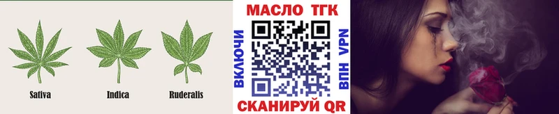 ТГК вейп Чкаловск