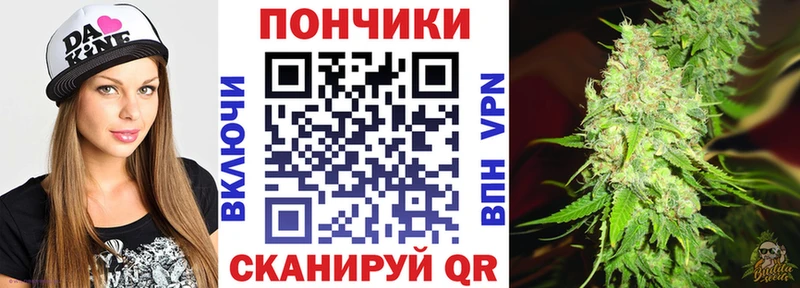 МАРИХУАНА VHQ  как найти закладки  mega ссылка  Чкаловск 
